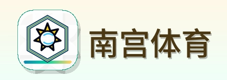 南宫体育 Logo